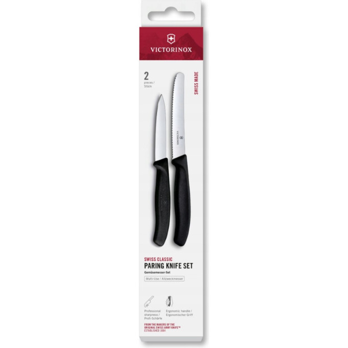 Набор ножей для очистки овощей VICTORINOX SWISS CLASSIC 6.7113.2